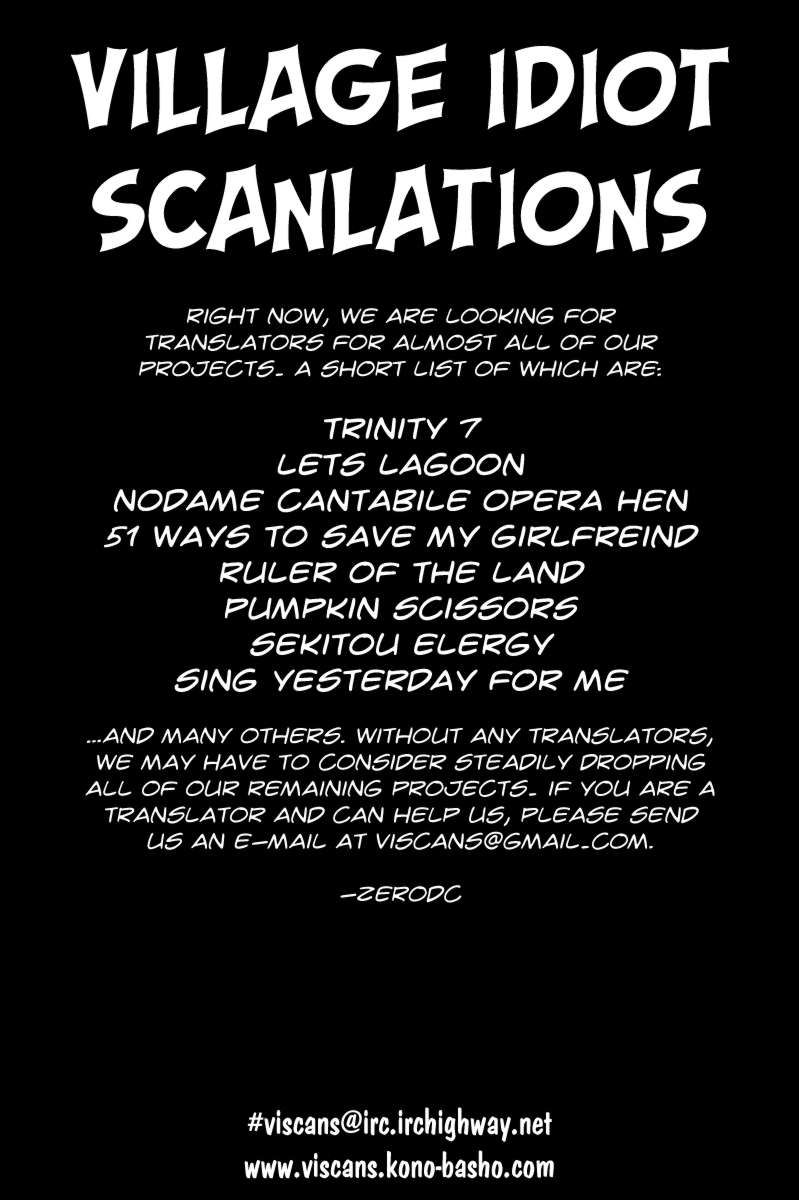 Sekitou Elergy chapter 16 page 2