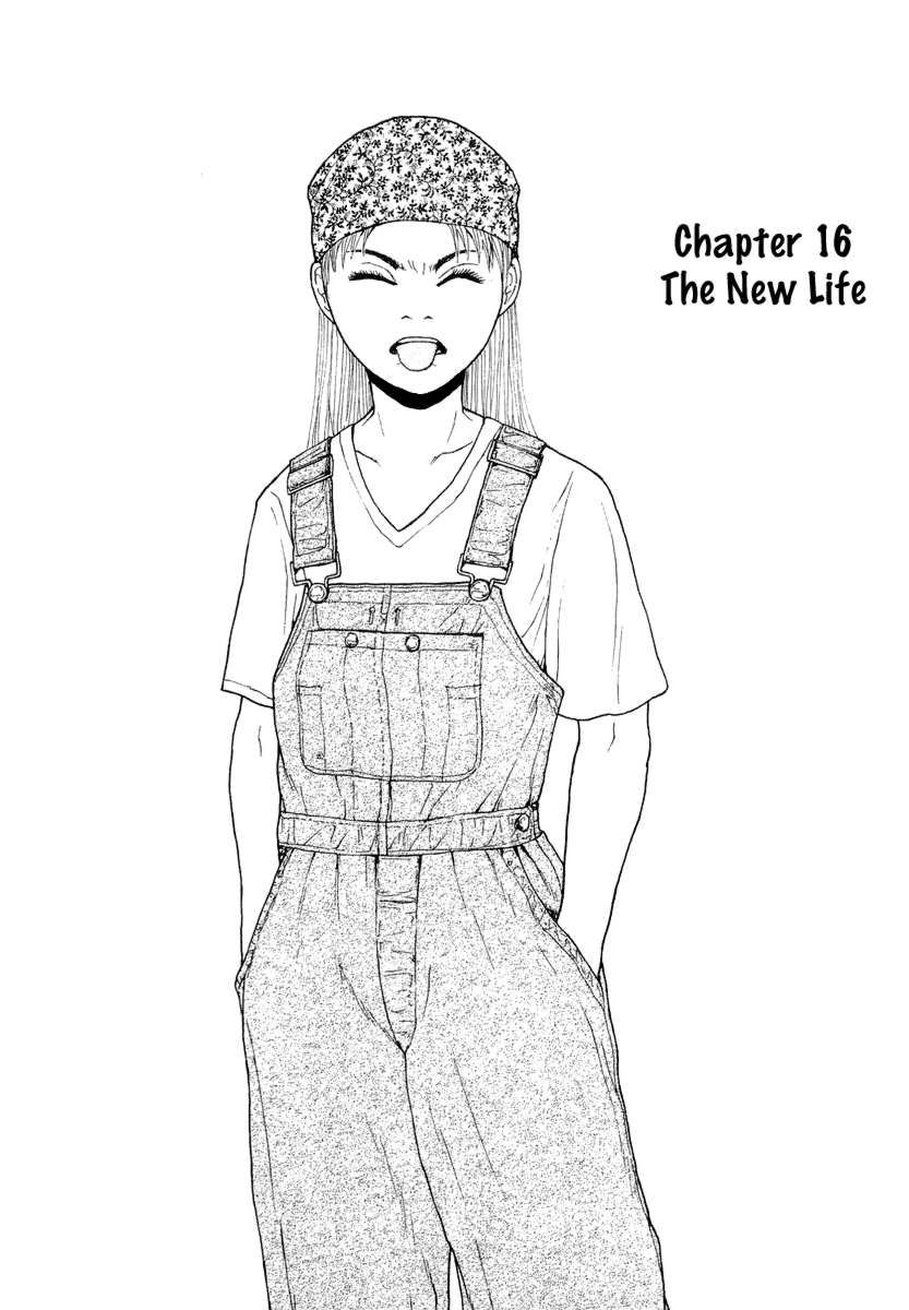 Sekitou Elergy chapter 16 page 3