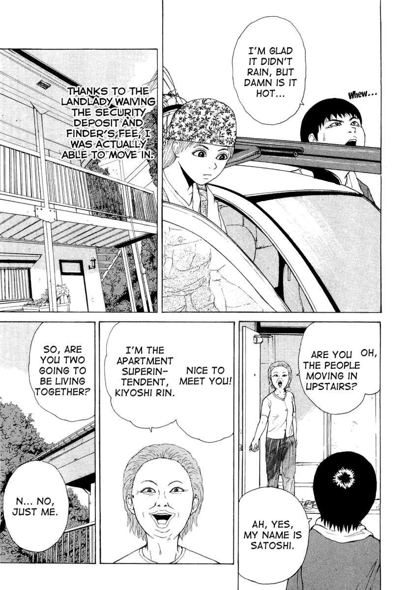 Sekitou Elergy chapter 16 page 5