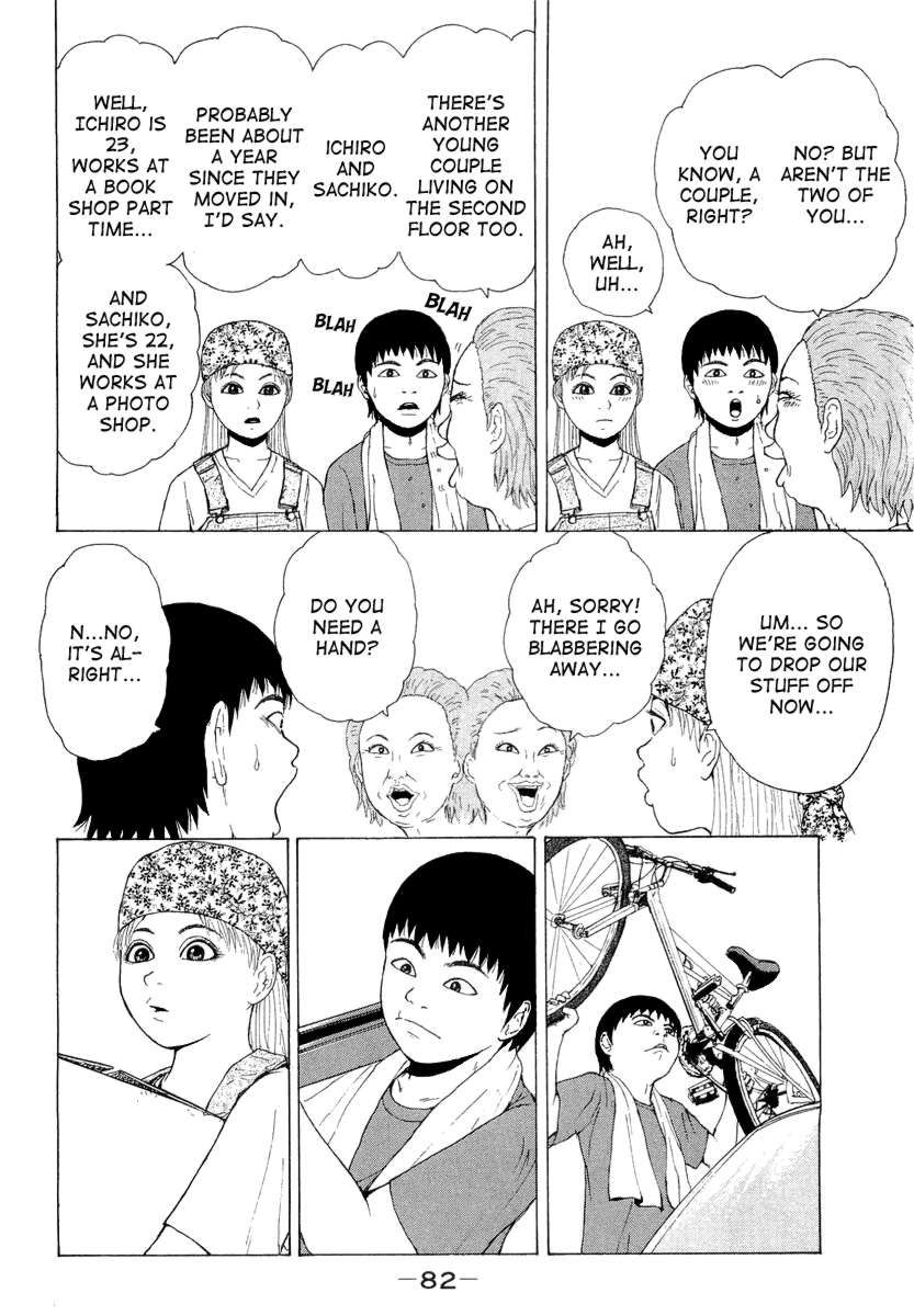 Sekitou Elergy chapter 16 page 6