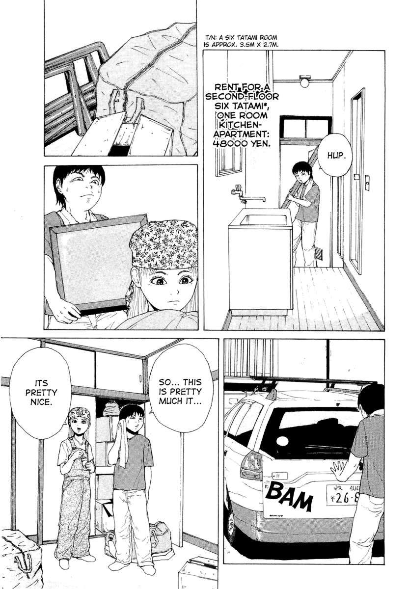 Sekitou Elergy chapter 16 page 7