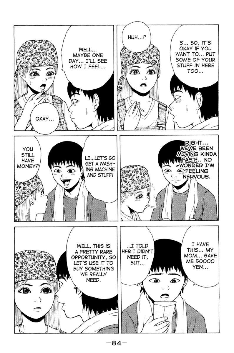 Sekitou Elergy chapter 16 page 8