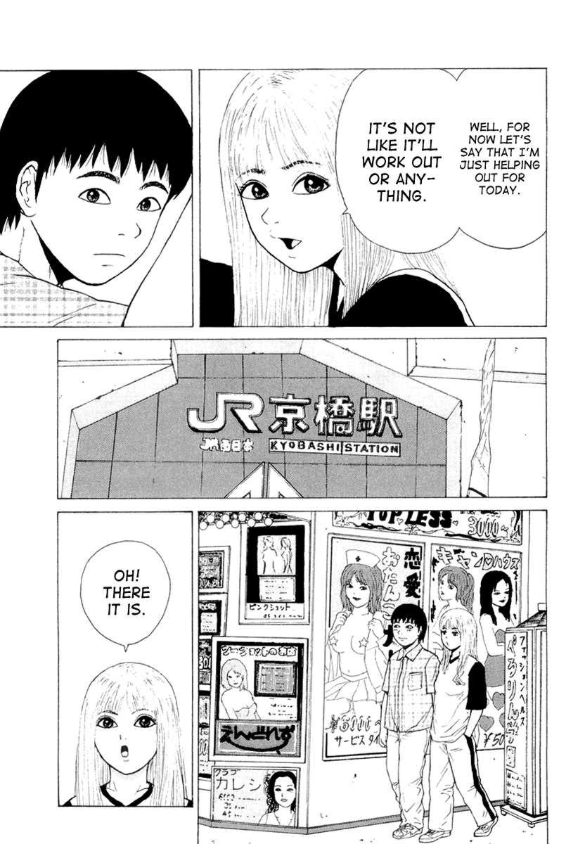 Sekitou Elergy chapter 17 page 11