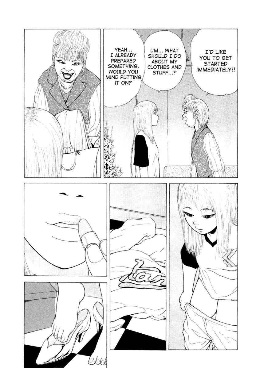 Sekitou Elergy chapter 17 page 13