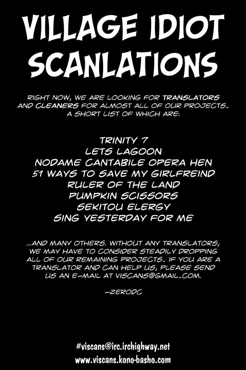 Sekitou Elergy chapter 17 page 2