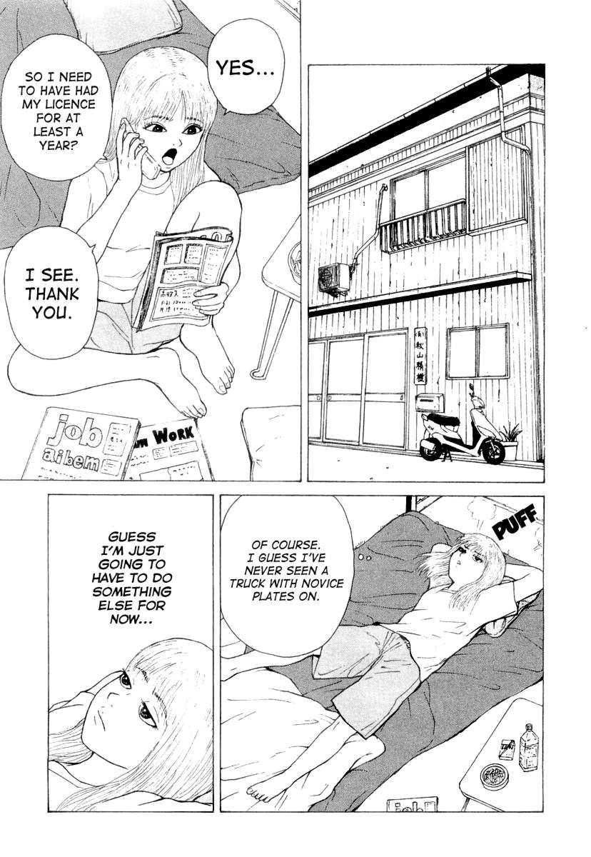 Sekitou Elergy chapter 17 page 7