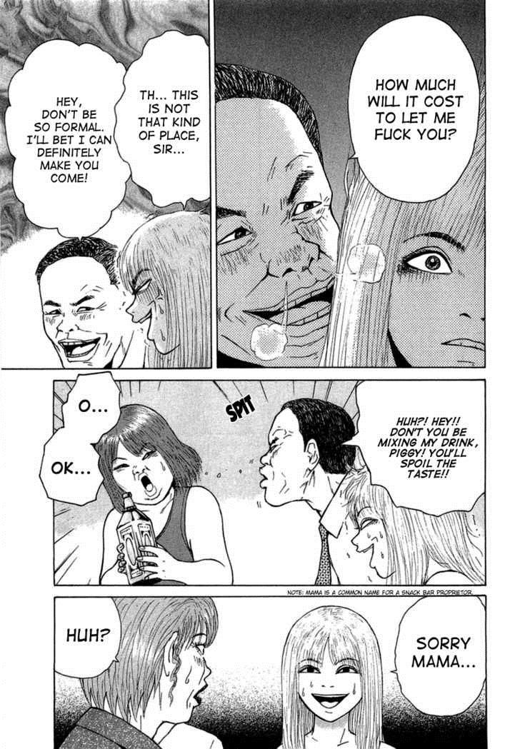 Sekitou Elergy chapter 18 page 10