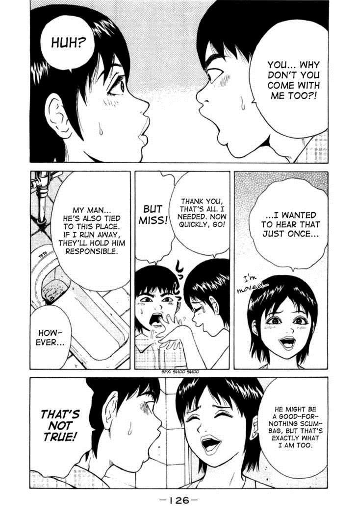 Sekitou Elergy chapter 18 page 13