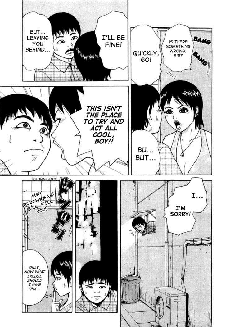 Sekitou Elergy chapter 18 page 14