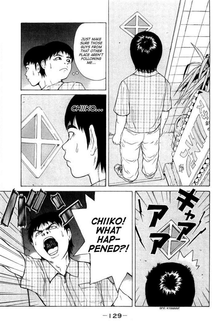 Sekitou Elergy chapter 18 page 16