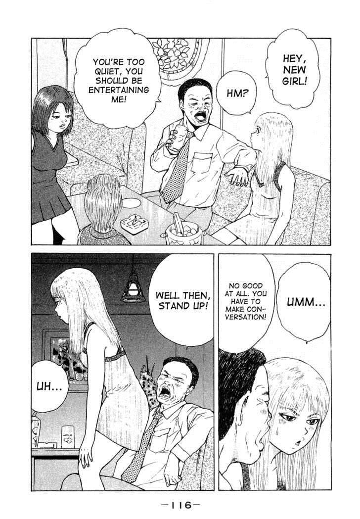 Sekitou Elergy chapter 18 page 3