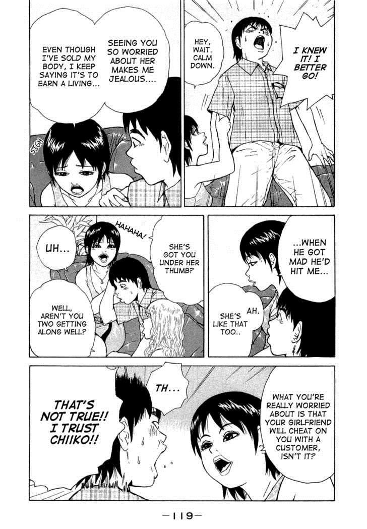 Sekitou Elergy chapter 18 page 6