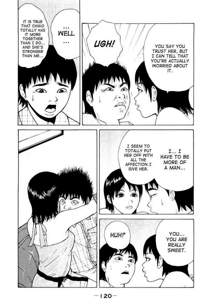 Sekitou Elergy chapter 18 page 7