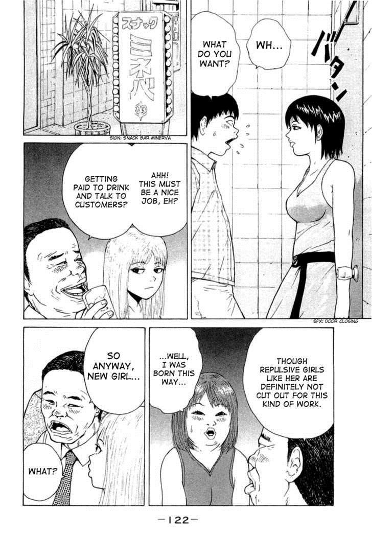 Sekitou Elergy chapter 18 page 9