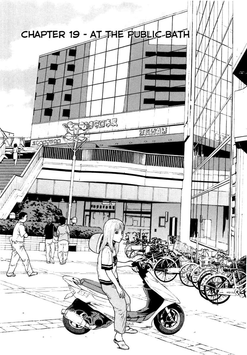 Sekitou Elergy chapter 19 page 1