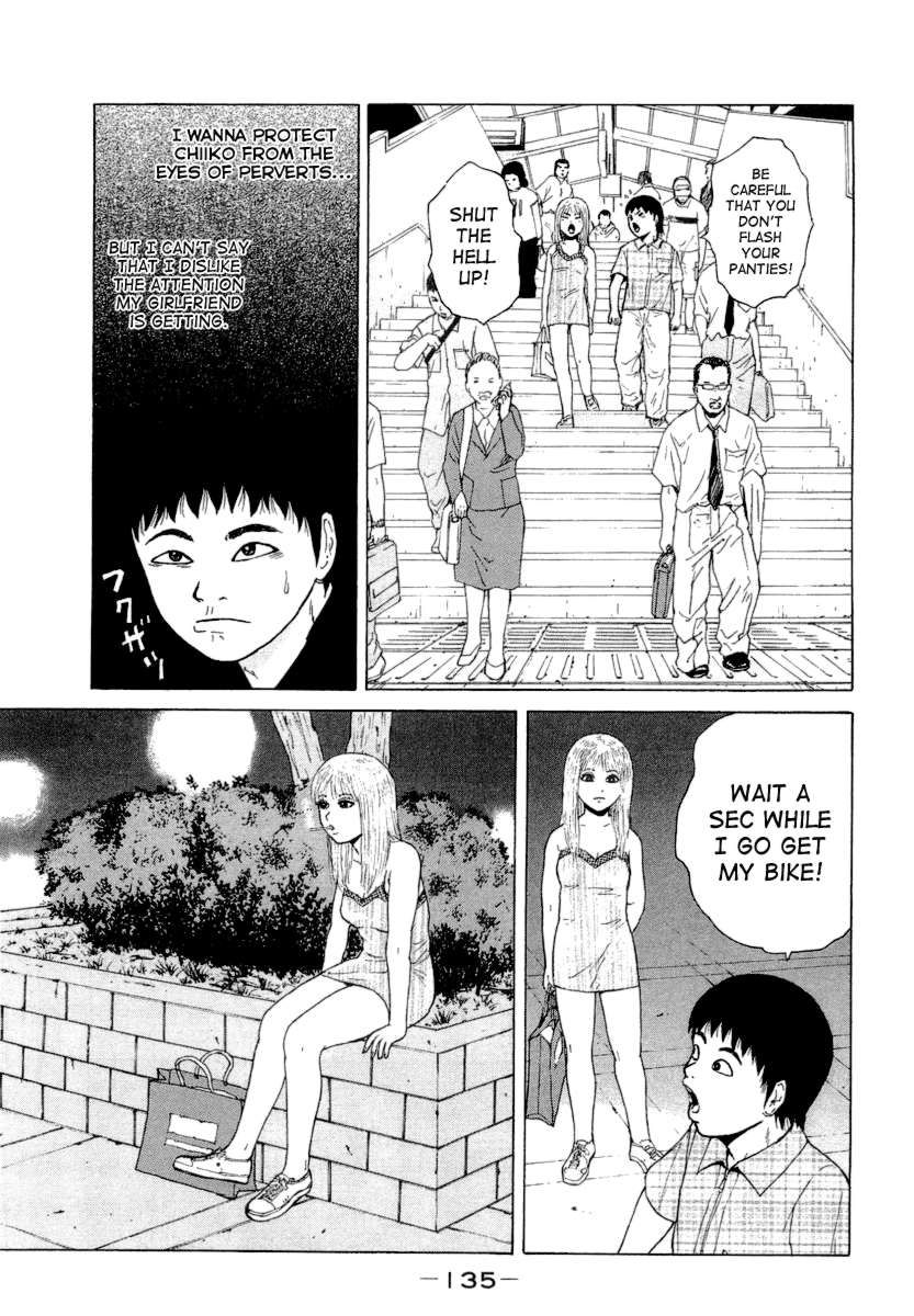 Sekitou Elergy chapter 19 page 3