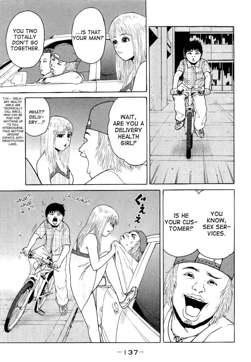 Sekitou Elergy chapter 19 page 5