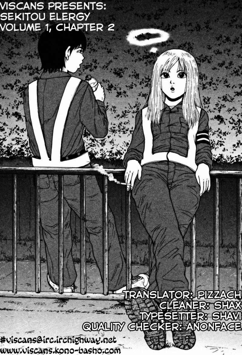 Sekitou Elergy chapter 2 page 1