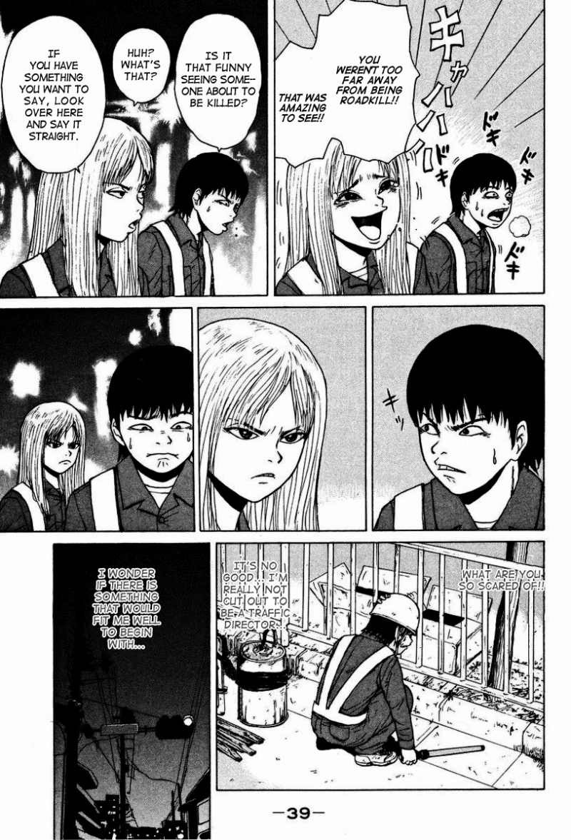 Sekitou Elergy chapter 2 page 10