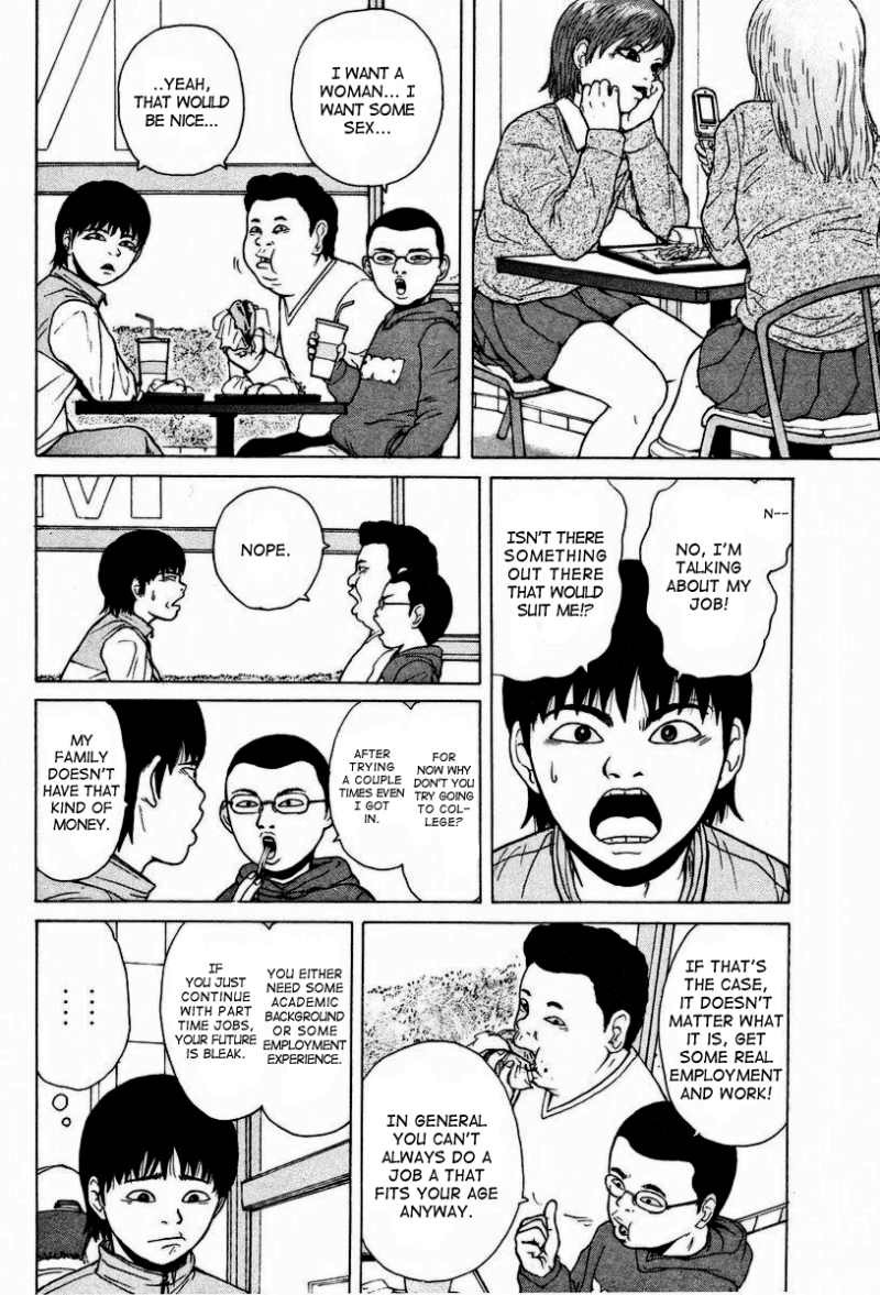 Sekitou Elergy chapter 2 page 11