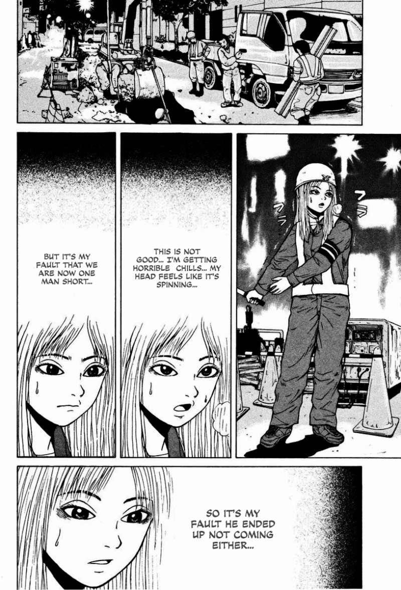 Sekitou Elergy chapter 2 page 15