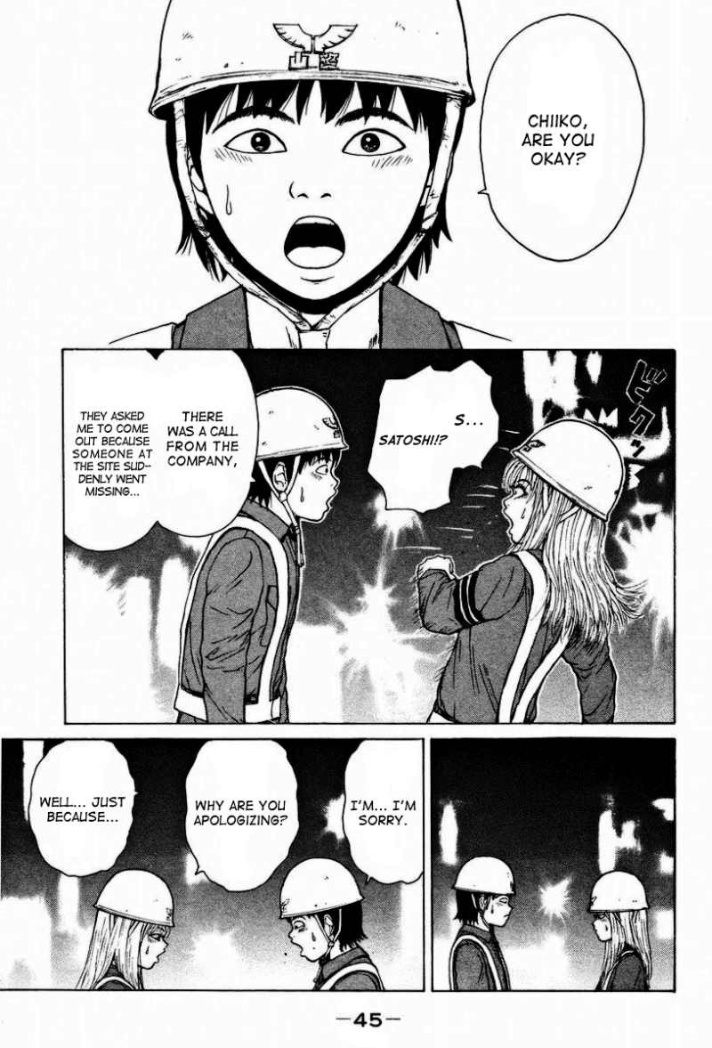 Sekitou Elergy chapter 2 page 16