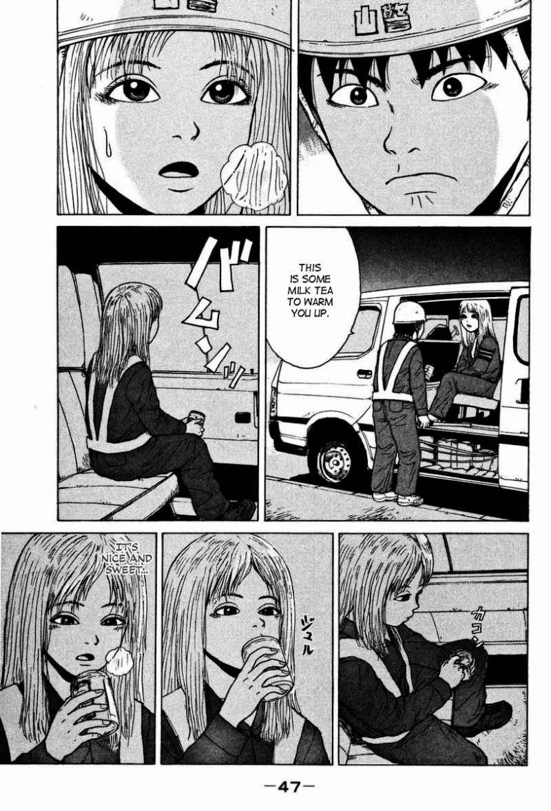 Sekitou Elergy chapter 2 page 18