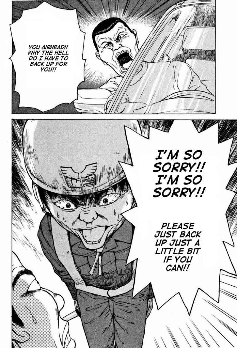 Sekitou Elergy chapter 2 page 19