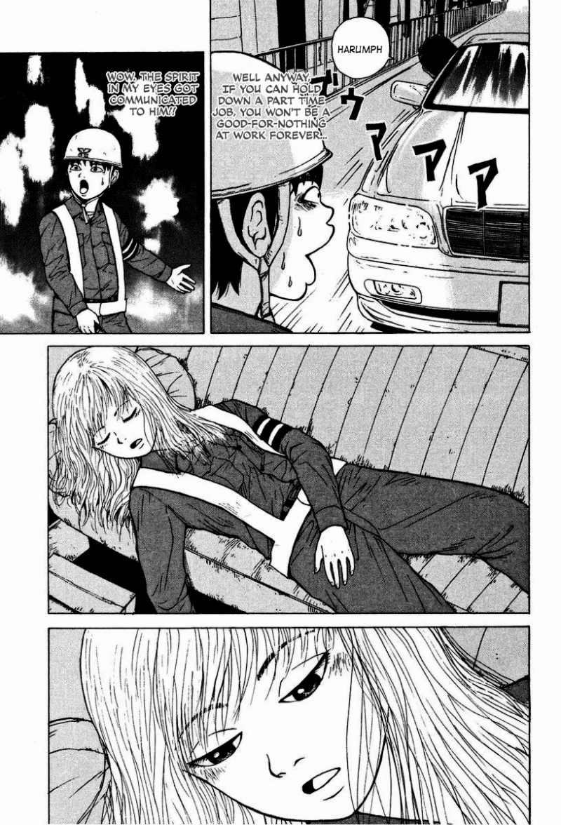 Sekitou Elergy chapter 2 page 20