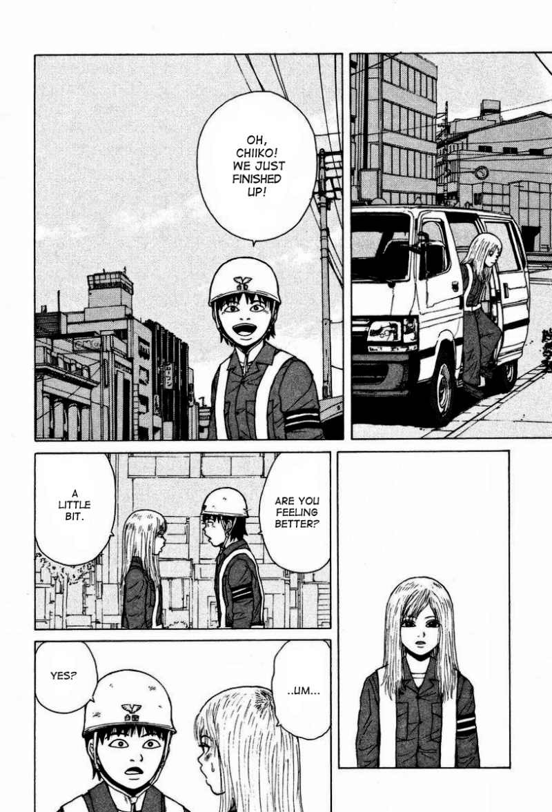 Sekitou Elergy chapter 2 page 21