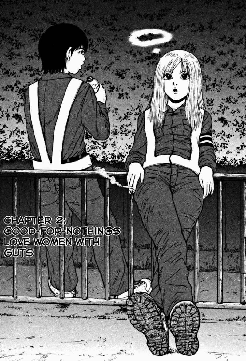 Sekitou Elergy chapter 2 page 3