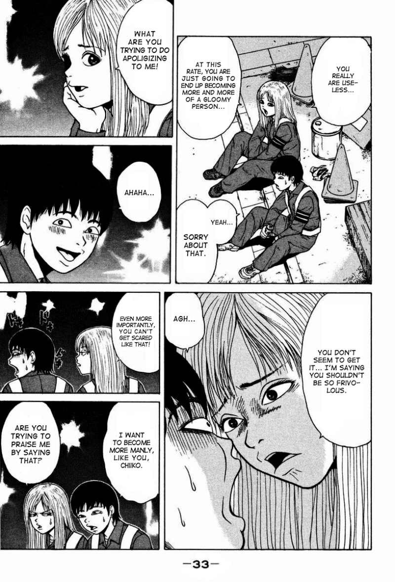 Sekitou Elergy chapter 2 page 4