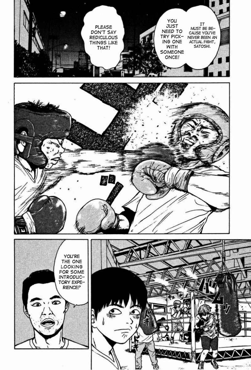 Sekitou Elergy chapter 2 page 5