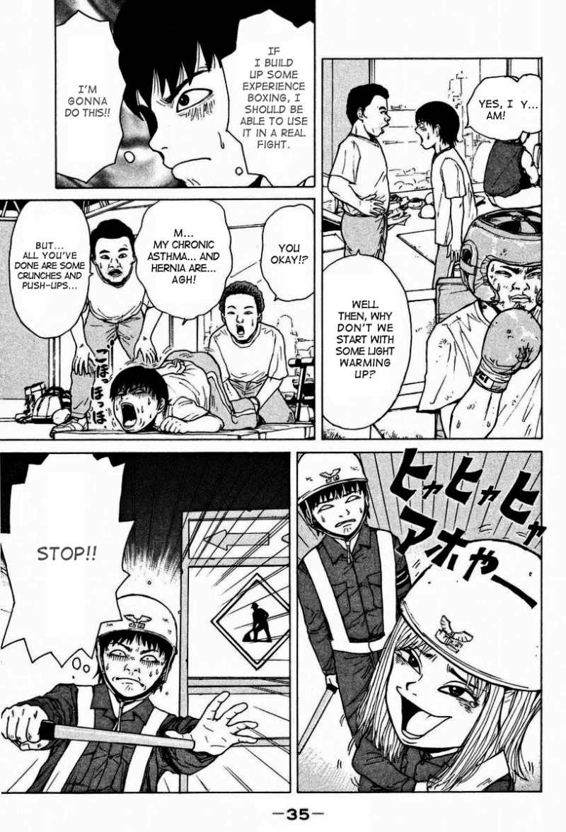 Sekitou Elergy chapter 2 page 6