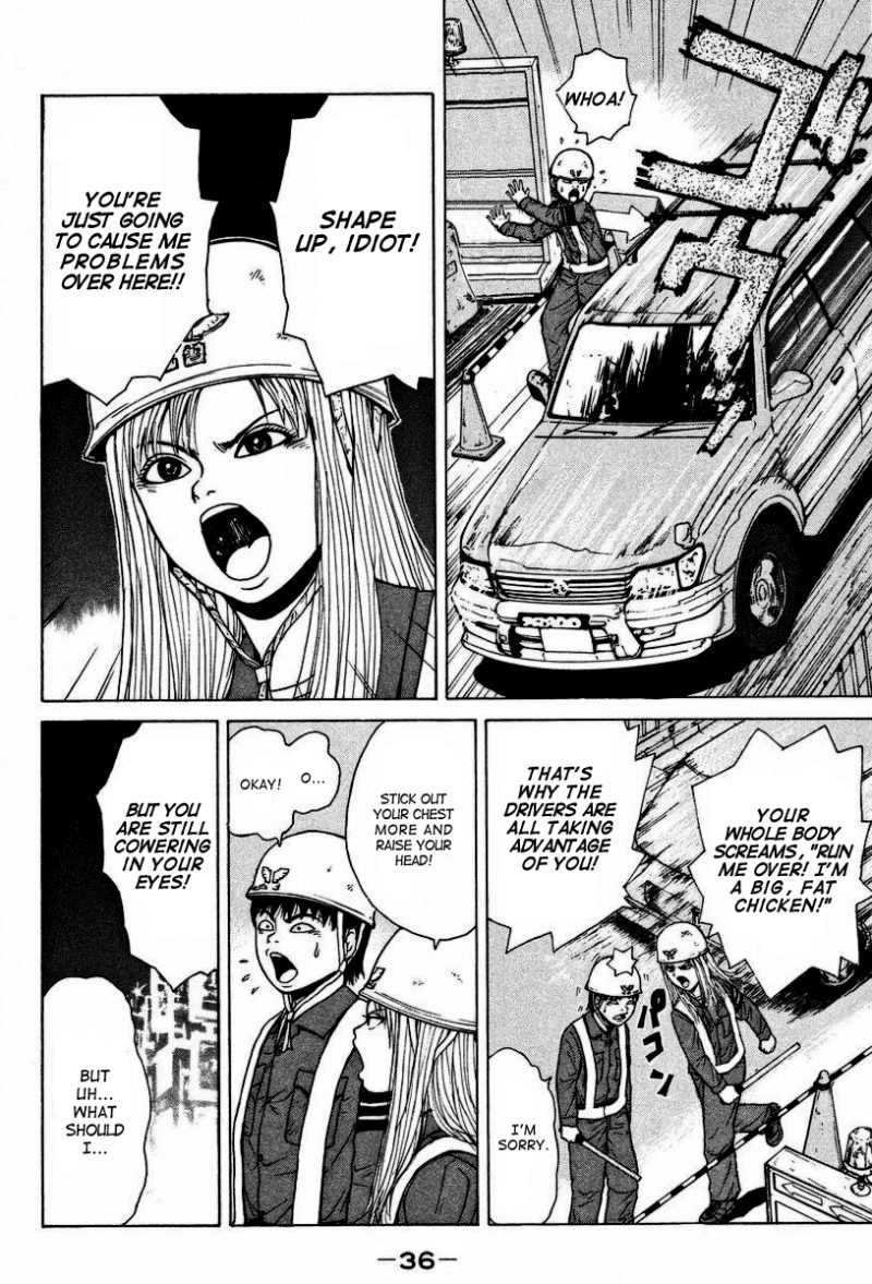 Sekitou Elergy chapter 2 page 7