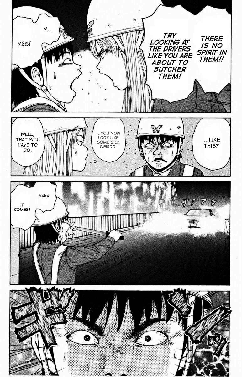 Sekitou Elergy chapter 2 page 8