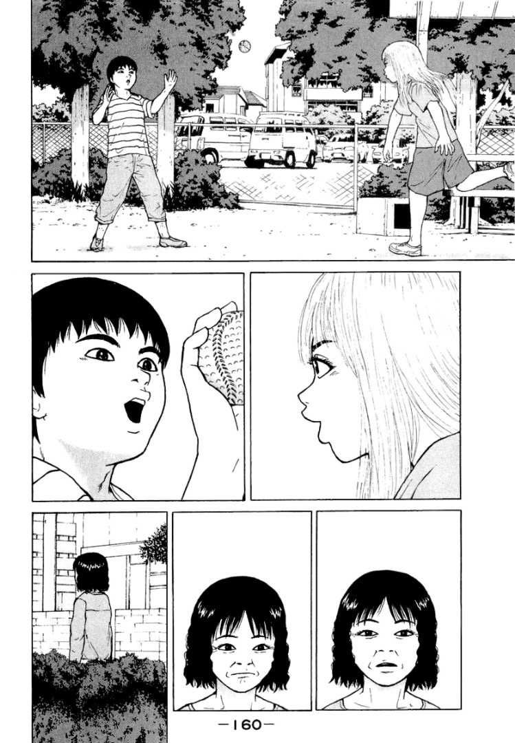 Sekitou Elergy chapter 20 page 10