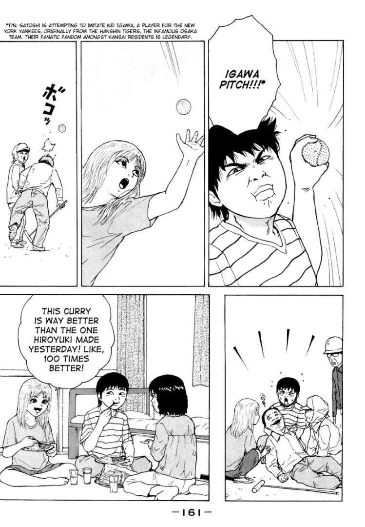 Sekitou Elergy chapter 20 page 11