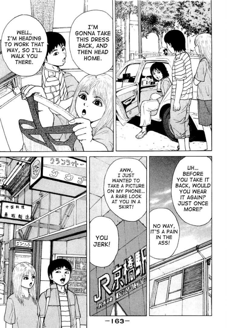 Sekitou Elergy chapter 20 page 13