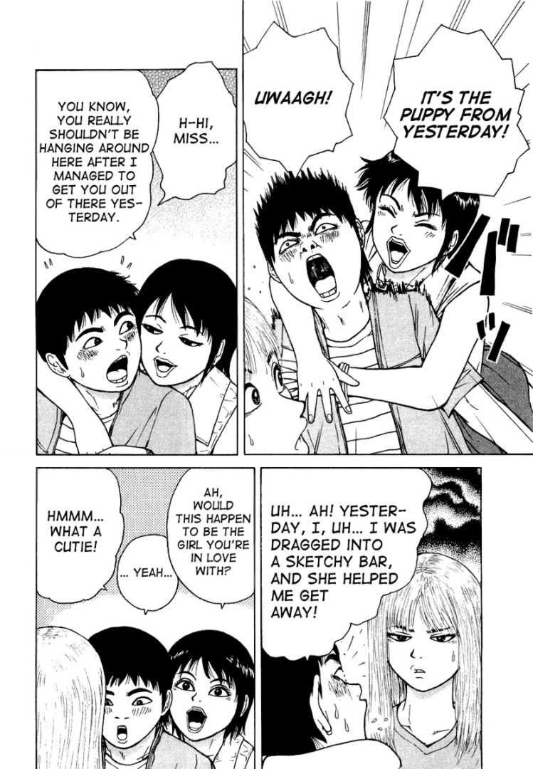 Sekitou Elergy chapter 20 page 14