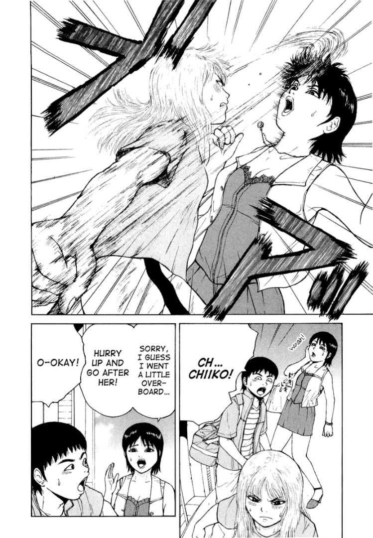 Sekitou Elergy chapter 20 page 16