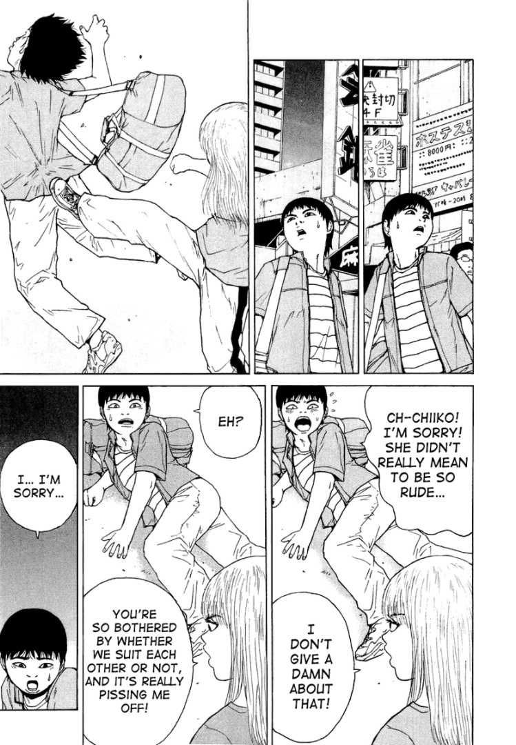 Sekitou Elergy chapter 20 page 17