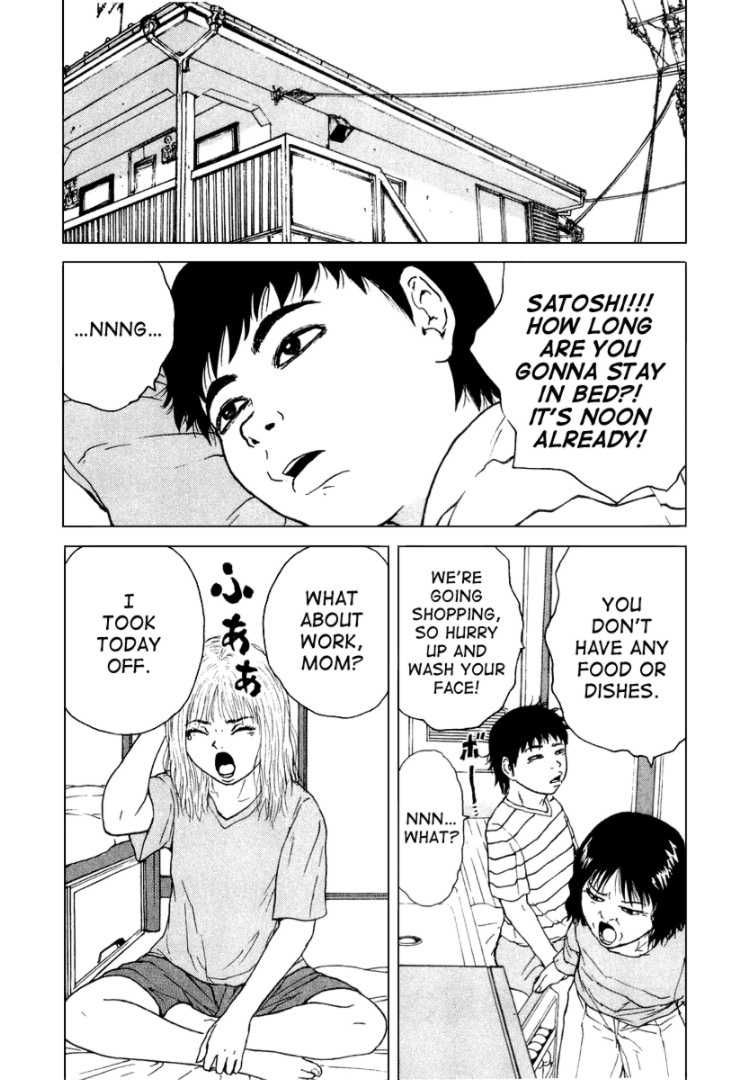 Sekitou Elergy chapter 20 page 2