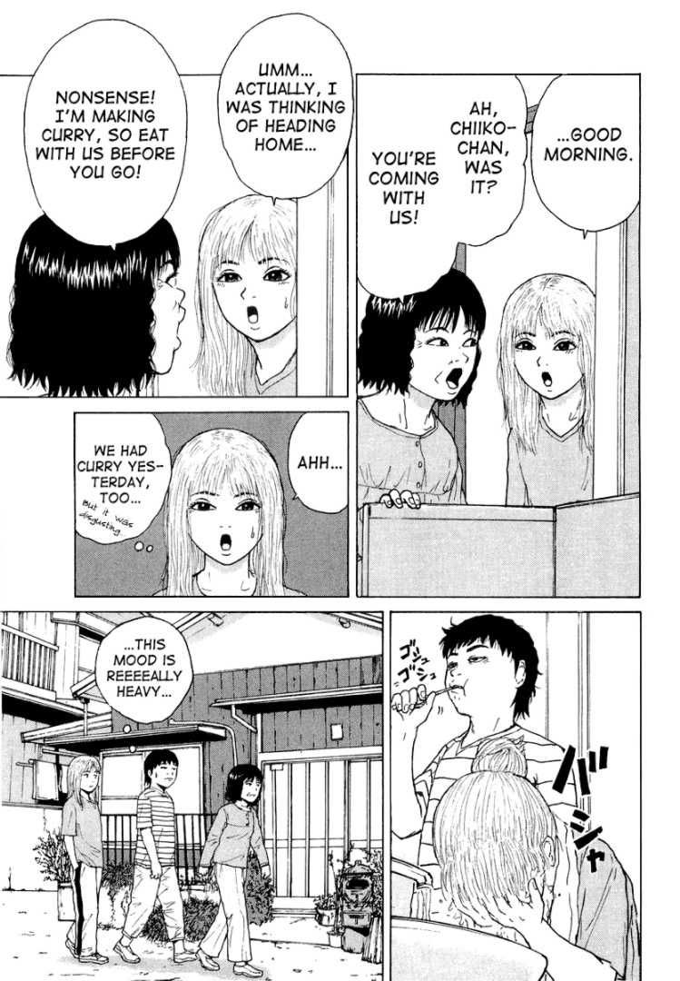 Sekitou Elergy chapter 20 page 3