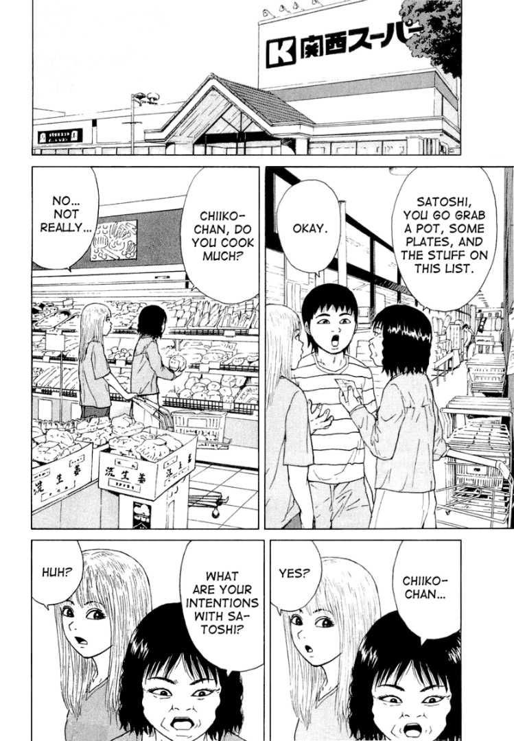 Sekitou Elergy chapter 20 page 4