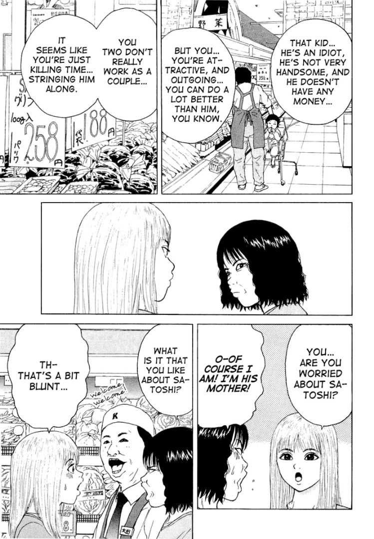 Sekitou Elergy chapter 20 page 5