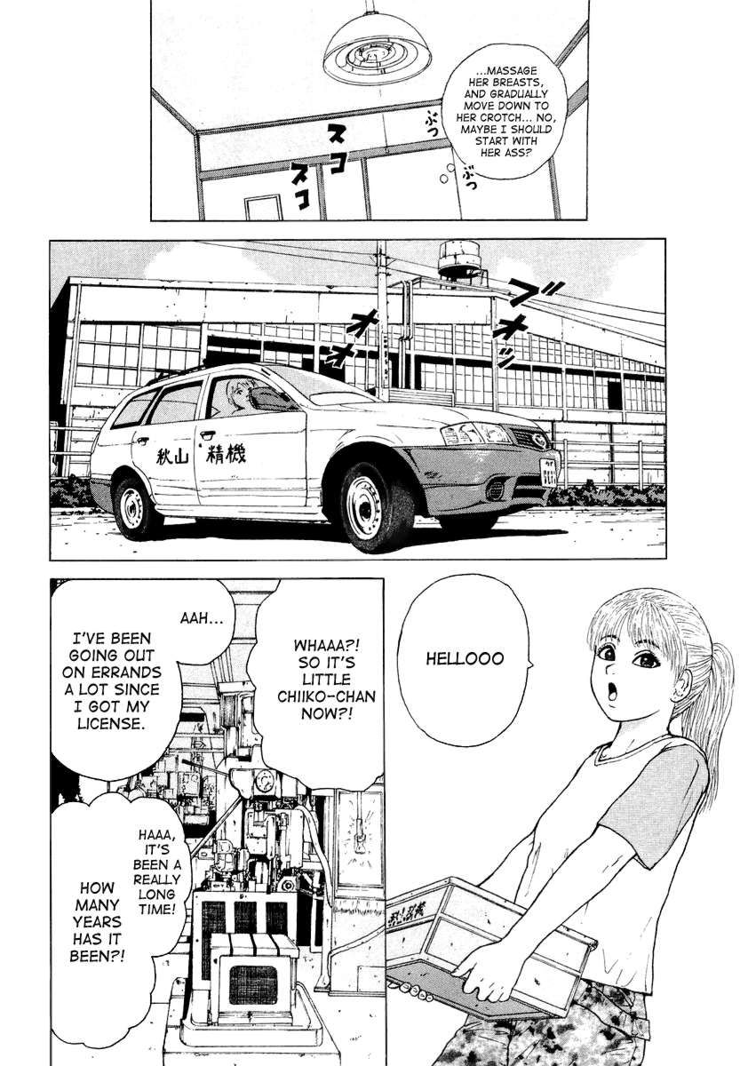 Sekitou Elergy chapter 21 page 10