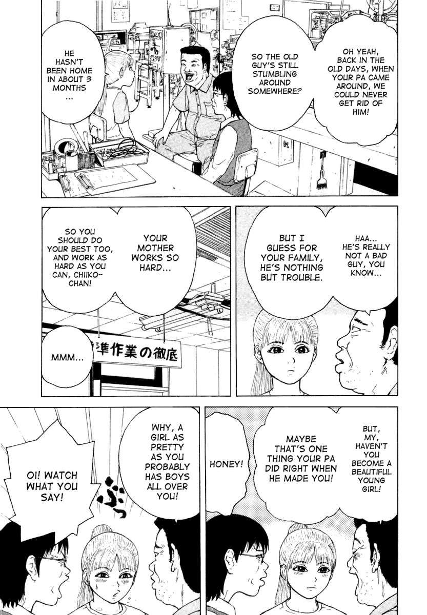 Sekitou Elergy chapter 21 page 11