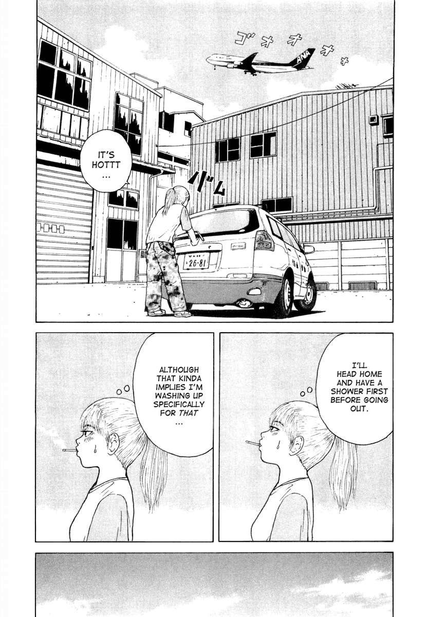 Sekitou Elergy chapter 21 page 12