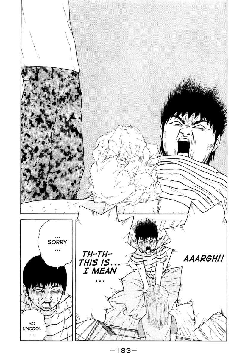 Sekitou Elergy chapter 21 page 15